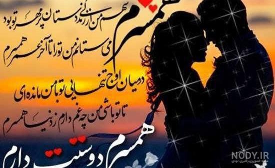 ۴۵ عکس پروفایل همسرانه با تم عاشقانه و احساسی بسیار زیبا ۴۵ عکس پروفایل همسرانه با تم عاشقانه و احساسی بسیار زیبا
