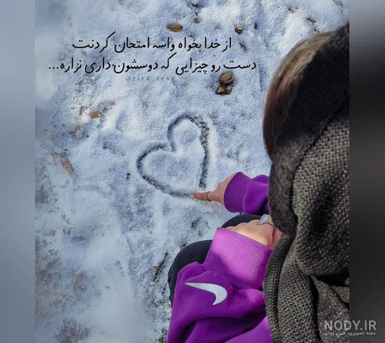 ۵۰ عکس پروفایل دخترونه جدید ۱۴۰۳ [اسپرت، جذاب، زیبا و لاکچری]
