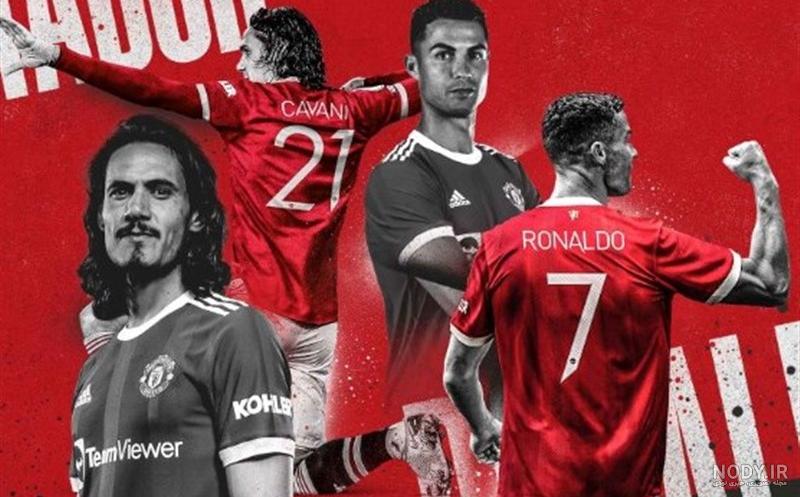 عکس رونالدو با شیر در منچستر یونایتد