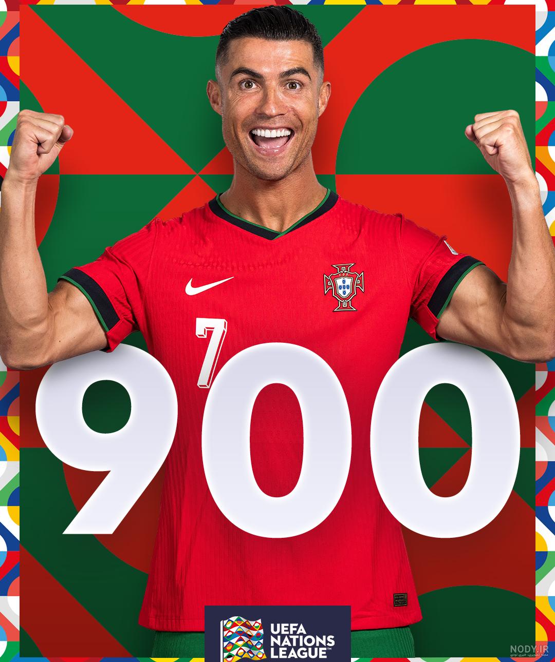 عکس رونالدو با شیر در منچستر یونایتد