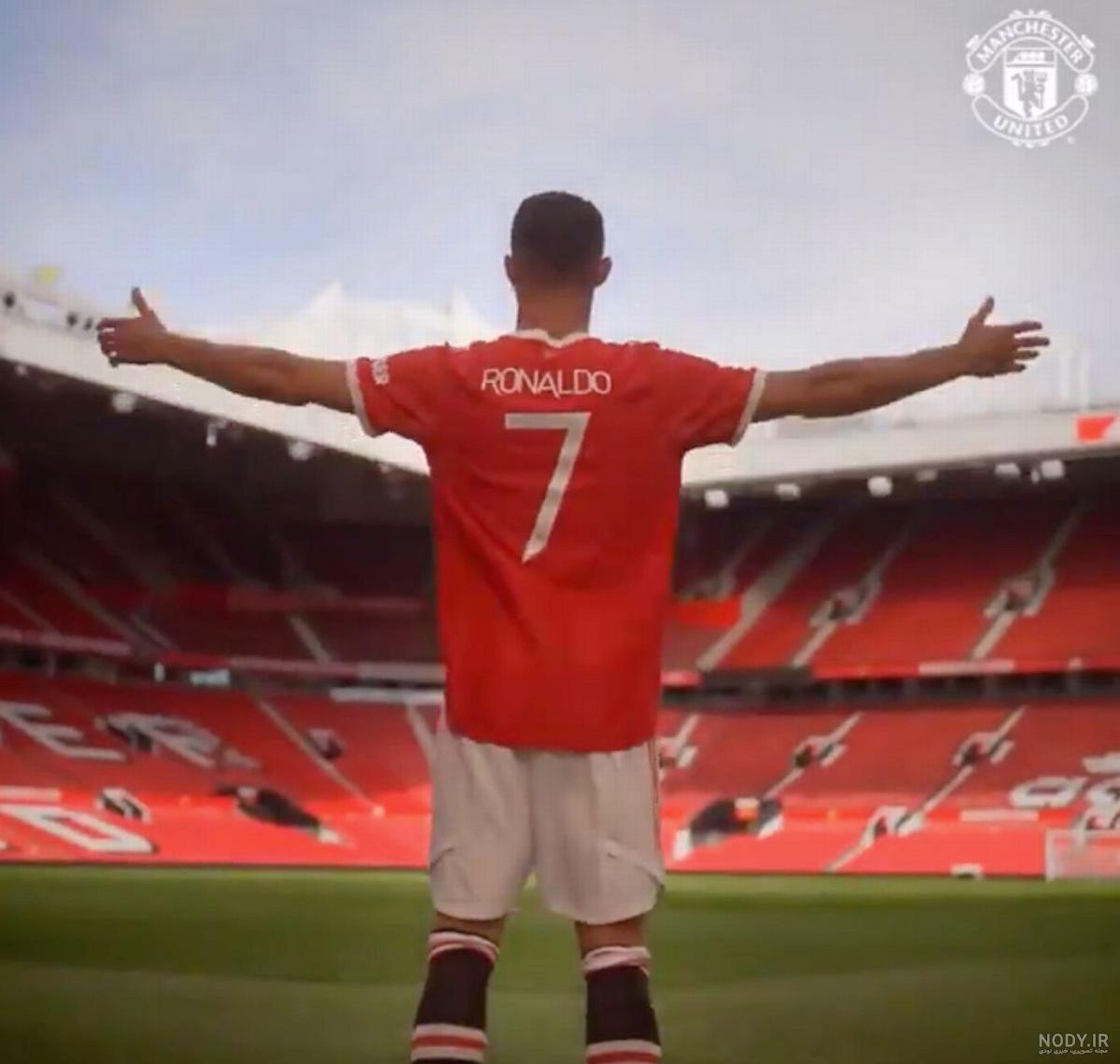 عکس رونالدو با شیر در منچستر یونایتد
