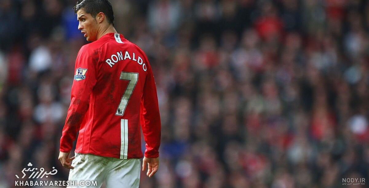 عکس رونالدو با شیر در منچستر یونایتد