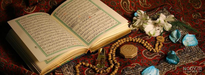 Emam Ali (2)_ sojud.ir - نگارخانه سجود Emam Ali (2)_ sojud.ir - نگارخانه سجود