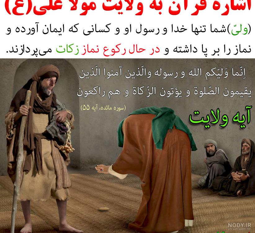 50 تصویر امام علی علیه السلام با فرمت PNG و رایگان و کیفیت بالا 50 تصویر امام علی علیه السلام با فرمت PNG و رایگان و کیفیت بالا