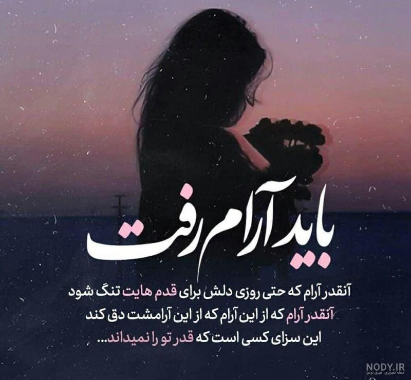 29 عکس از پروفایل خاص با جذابیت کنایه دار 29 عکس از پروفایل خاص با جذابیت کنایه دار