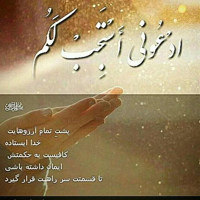 25 عکس قرآن و گل باکیفیت برای پروفایل و اینستاگرام 25 عکس قرآن و گل باکیفیت برای پروفایل و اینستاگرام