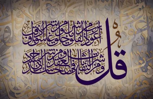 25 عکس قرآن و گل باکیفیت برای پروفایل و اینستاگرام 25 عکس قرآن و گل باکیفیت برای پروفایل و اینستاگرام