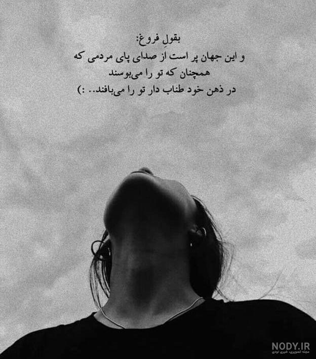 40 عکس پروفایل دخترونه شیک متن دار 2024; بدون چهره فیک و زیبا - گلین بانو 40 عکس پروفایل دخترونه شیک متن دار 2024; بدون چهره فیک و زیبا - گلین بانو
