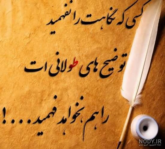 99 متن خفن کنایه دار به همراه عکس نوشته