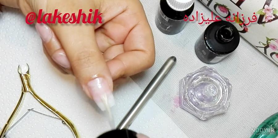 آموزش ترمیم کاشت ناخن با پودر - مواد لازم + مراحل - پروا آکادمی