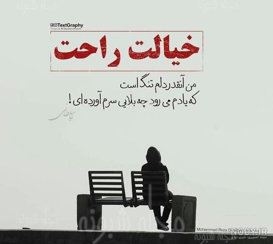 استوری و عکس پروفایل فلسفی و زیبا - مجله شبونه