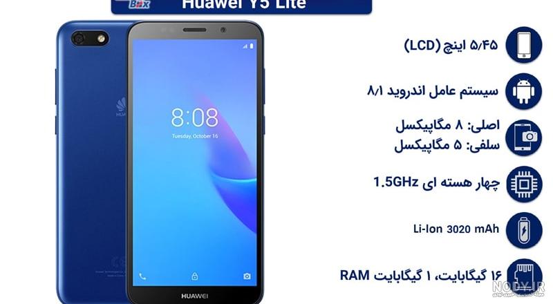 بهترین گوشی‌ موبایل تا 2 میلیون تومان