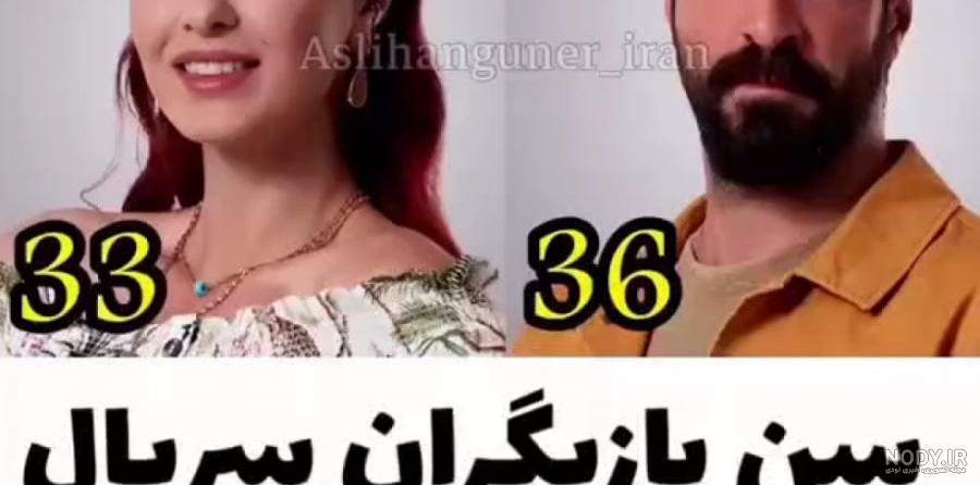 بیوگرافی بازیگران سریال ستاره شمالی【زمان پخش + خلاصه داستان】 بیوگرافی بازیگران سریال ستاره شمالی【زمان پخش + خلاصه داستان】