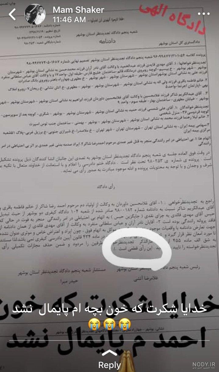 بیوگرافی مهدی قائدی بازیکن فوتبال ایرانی + عکس های اینستاگرام و همسرش