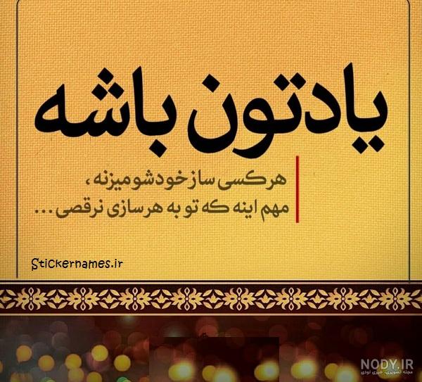 جزئیات محصول قاب عکس ، آینه سنگ مصنوعی | پاساژ