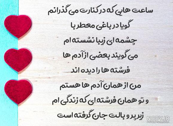 جملات فلسفی عاشقانه