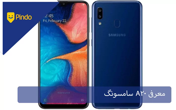 خرید قاب و شاسی سامسونگ آ20 اس | قیمت Galaxy A20s / A207 Chassis خرید قاب و شاسی سامسونگ آ20 اس | قیمت Galaxy A20s / A207 Chassis