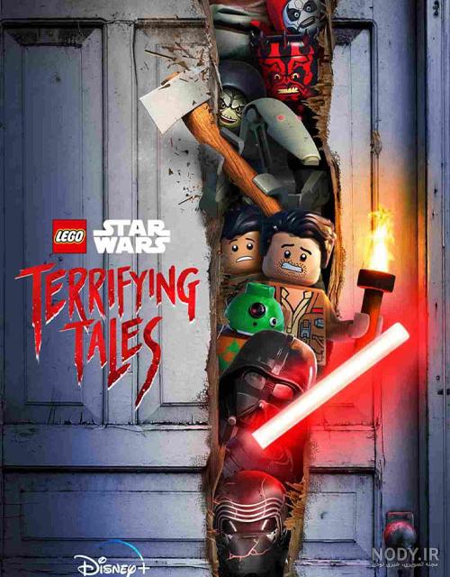 دانلود انیمیشن لگو جنگ ستارگان The Lego Star Wars 2020 با دوبله فارسی - آپ تی وی دانلود انیمیشن لگو جنگ ستارگان The Lego Star Wars 2020 با دوبله فارسی - آپ تی وی