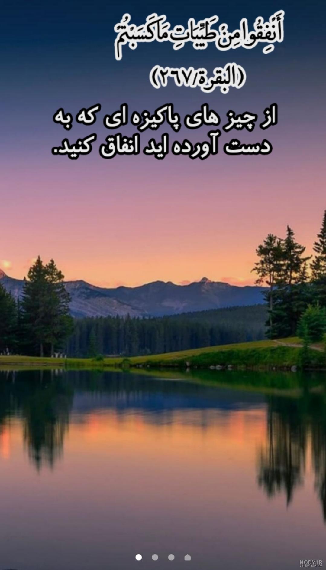 دانلود طرح لایه باز پس زمینه مذهبی متن قرآن کریم | تیک طرح مرجع گرافیک ایران دانلود طرح لایه باز پس زمینه مذهبی متن قرآن کریم | تیک طرح مرجع گرافیک ایران