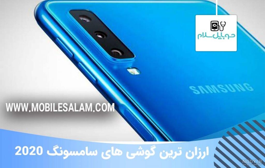 دانلود عکس پس زمینه گوشی لمسی سامسونگ متحرک دانلود عکس پس زمینه گوشی لمسی سامسونگ متحرک