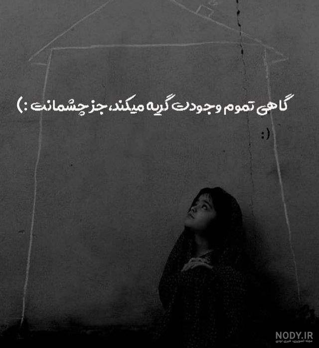 دخترانه - 12 عکس پروفایل دخترانه کاملاً شیک، سنگین و کلاس... | Facebook دخترانه - 12 عکس پروفایل دخترانه کاملاً شیک، سنگین و کلاس... | Facebook