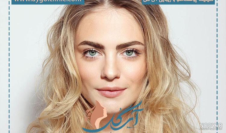ریزش ابرو بعد از کاشت ابرو | کلینیک رز ریزش ابرو بعد از کاشت ابرو | کلینیک رز