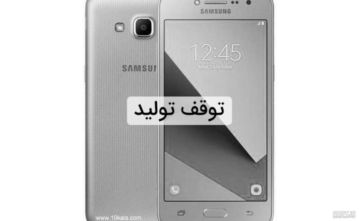 سامسونگ گلکسی جی 2 پرو عرضه شد؛ یک گوشی هوشمند بدون اینترنت! | گجت نیوز سامسونگ گلکسی جی 2 پرو عرضه شد؛ یک گوشی هوشمند بدون اینترنت! | گجت نیوز