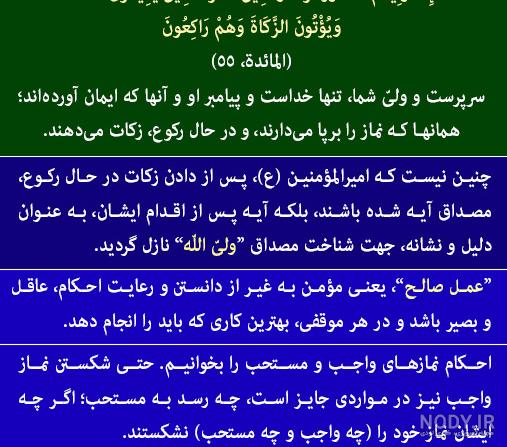 عکس امام علی در حال نماز - عکس نودی عکس امام علی در حال نماز - عکس نودی
