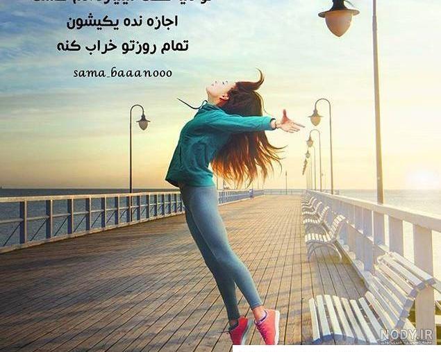 عکس برای تصویر زمینه شاد عکس برای تصویر زمینه شاد