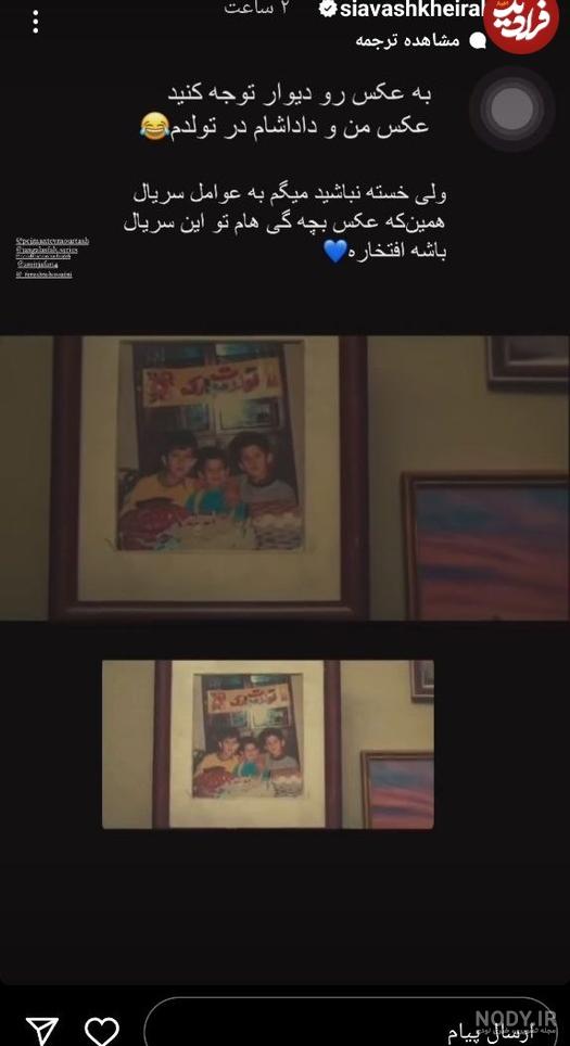 عکس بچه گی مهدی قائدی