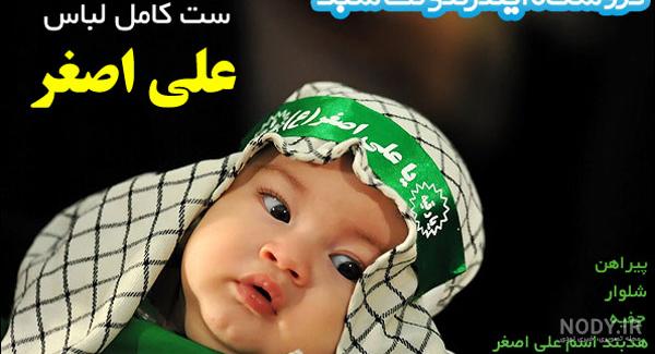 عکس و تصاویر مخصوص محرم سری (2) | یک نت عکس و تصاویر مخصوص محرم سری (2) | یک نت