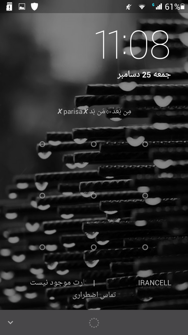 عکس تصویر زمینه قفل ❤️ [ بهترین تصاویر ]