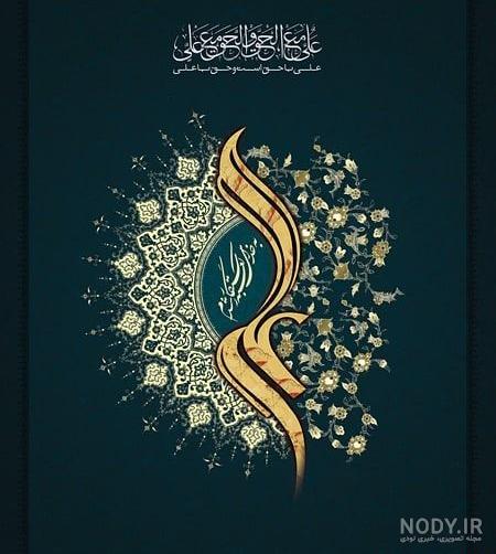 عکس حرم امام علی پروفایل عکس حرم امام علی پروفایل