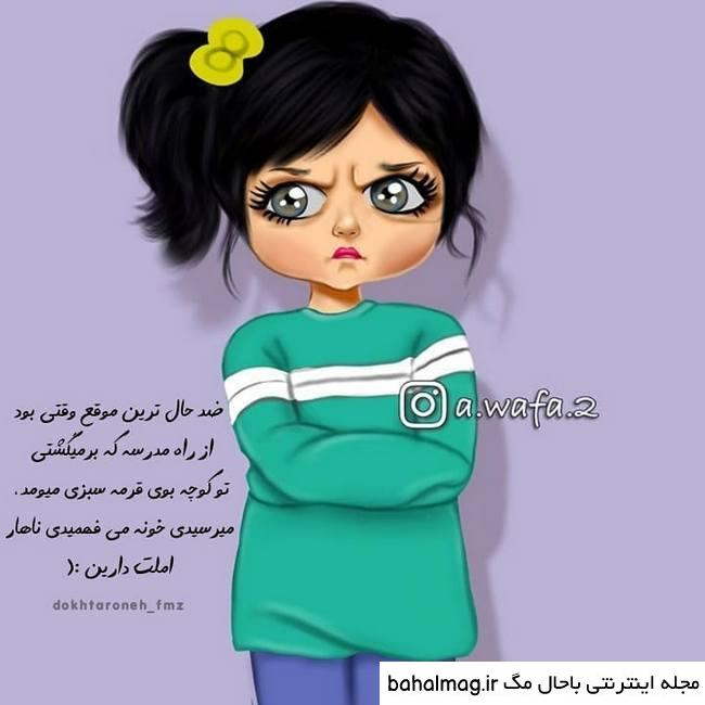 عکس دختر کارتونی؛ زیباترین عکس های کارتونی دخترانه برای پروفایل - ستاره عکس دختر کارتونی؛ زیباترین عکس های کارتونی دخترانه برای پروفایل - ستاره