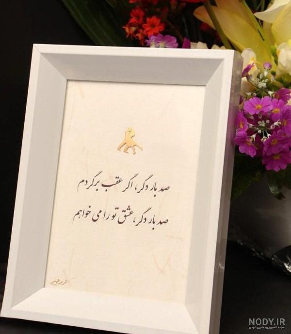 عکس رمانتیک سالگرد ازدواج ❤️ [ بهترین تصاویر ]