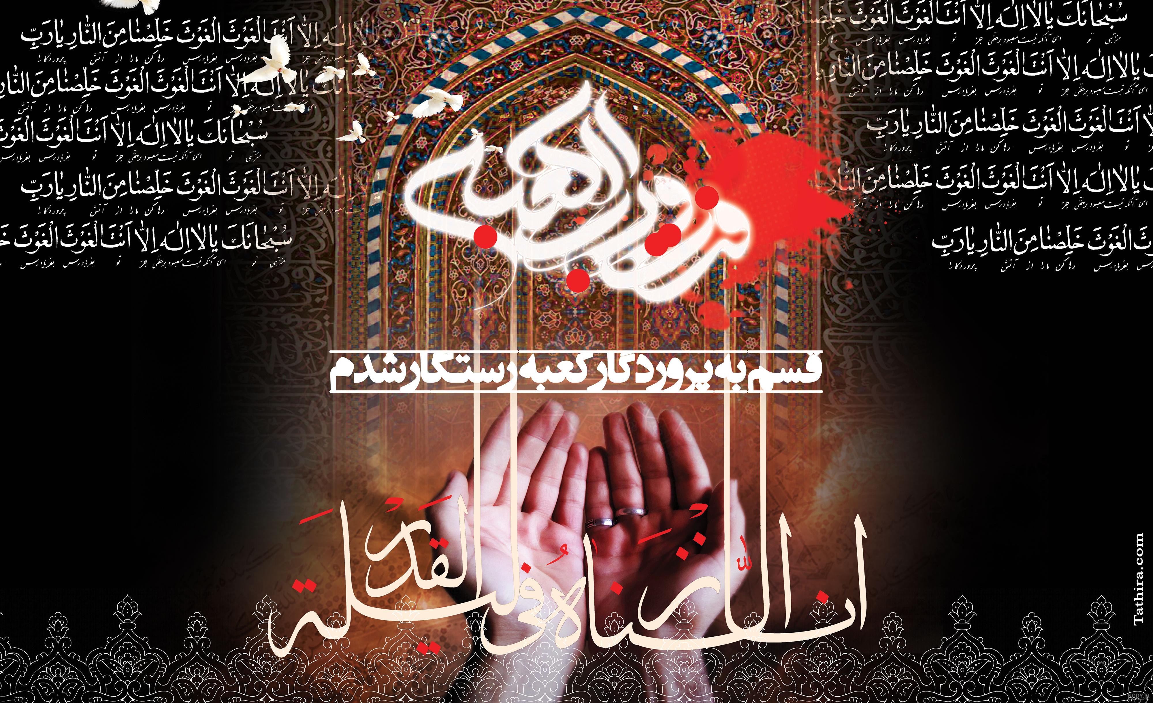 عکس شهادت امام علی شب قدر