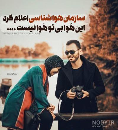 عکس عاشقانه مذهبی | 90 عکس عاشقانه زیبا و دو نفره برای پروفایل - دلبرانه عکس عاشقانه مذهبی | 90 عکس عاشقانه زیبا و دو نفره برای پروفایل - دلبرانه