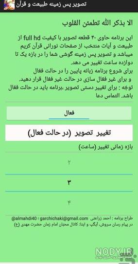 عکس قرآن و گل و فانوس برای پروفایل و استوری و تم گوشی با طرح جدید عکس قرآن و گل و فانوس برای پروفایل و استوری و تم گوشی با طرح جدید