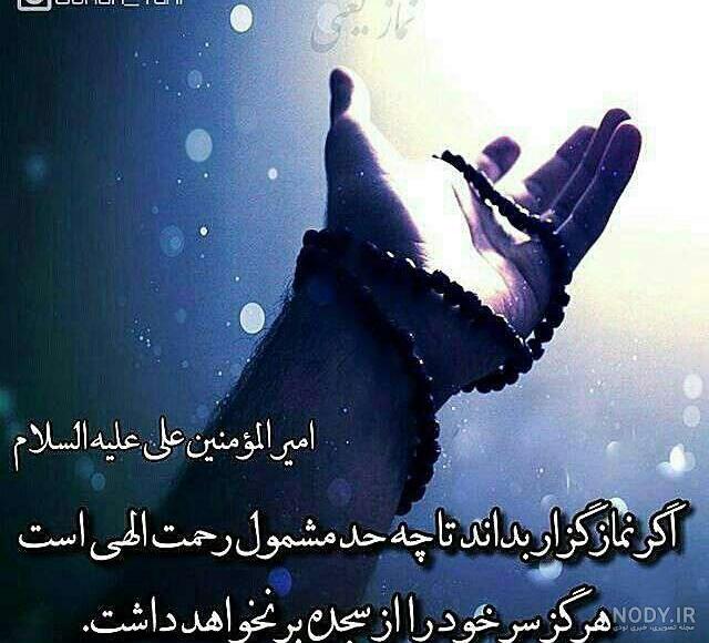 عکس | نزدیک ترین تصویر به چهره واقعی حضرت علی (ع) | قاتل او هم در این تابلو دیده می شود - همشهری آنلاین عکس | نزدیک ترین تصویر به چهره واقعی حضرت علی (ع) | قاتل او هم در این تابلو دیده می شود - همشهری آنلاین