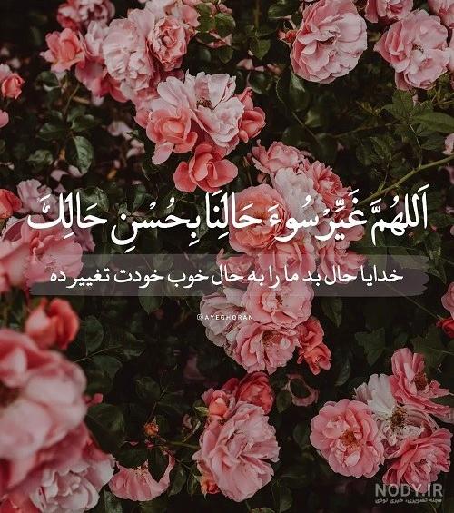 عکس نوشته آیات قرآنی برای پروفایل عکس نوشته آیات قرآنی برای پروفایل