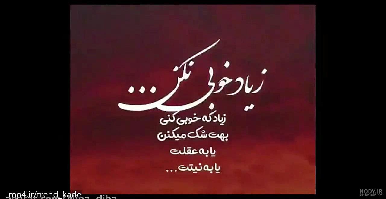 عکس نوشته بعضیا فک میکنن کی هستن؛ عکس نوشته طعنه دار خفن عکس نوشته بعضیا فک میکنن کی هستن؛ عکس نوشته طعنه دار خفن