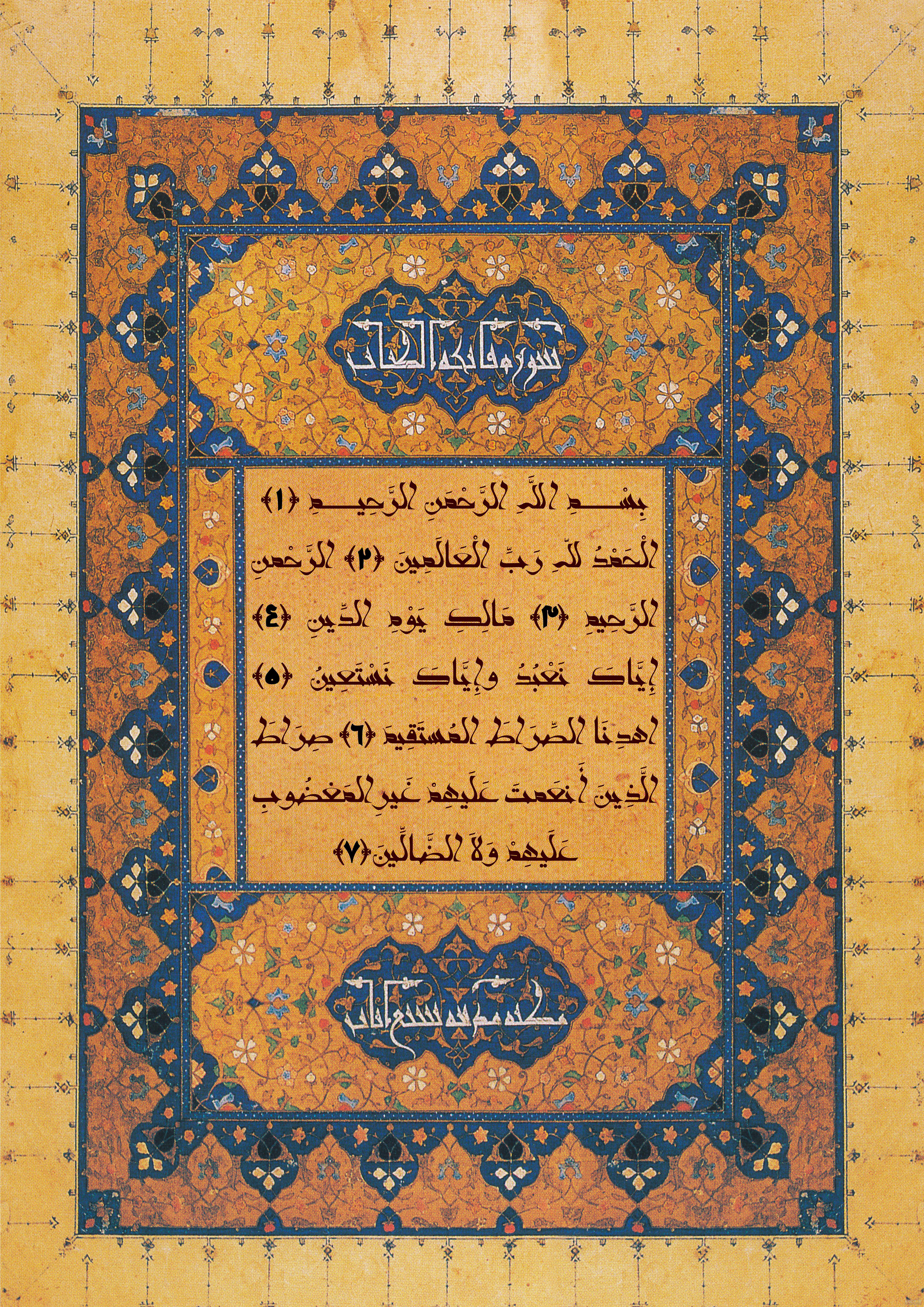 عکس نوشته زیبای قرآنی برای پروفایل (2) - تــــــــوپ تـــــــــاپ عکس نوشته زیبای قرآنی برای پروفایل (2) - تــــــــوپ تـــــــــاپ