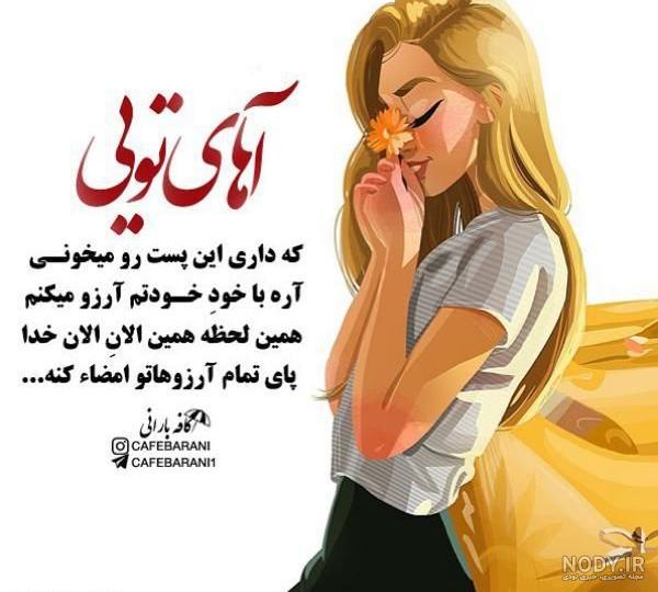 عکس نوشته های فاز سنگین تیکه دار و طعنه دار و نیش دار جدید خفن و کوبنده برای پروفایل عکس نوشته های فاز سنگین تیکه دار و طعنه دار و نیش دار جدید خفن و کوبنده برای پروفایل