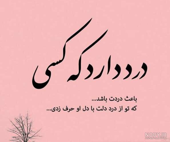 عکس نوشته های فلسفی و آموزنده (2)
