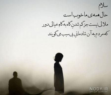 عکس نوشته فلسفی و الهام بخش خفن پروفایلی