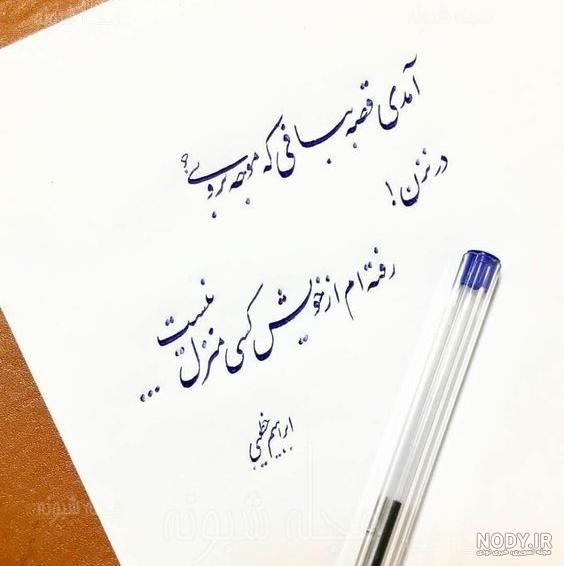 عکس نوشته فلسفی خاص برای پروفایل - پروفایل پیک