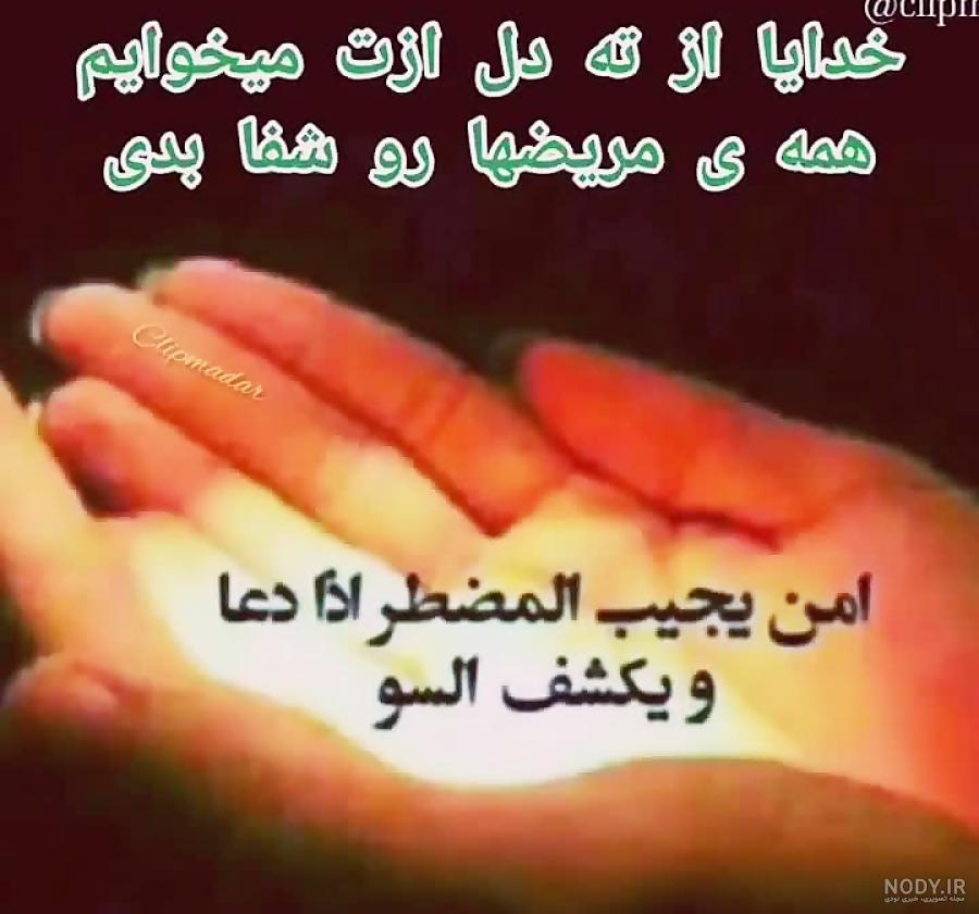 عکس نوشته من مریض شدم برای پروفایل - تــــــــوپ تـــــــــاپ عکس نوشته من مریض شدم برای پروفایل - تــــــــوپ تـــــــــاپ