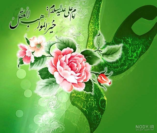 عکس نوشته ولادت حضرت علی | 130 عکس تبریک ولادت امام علی - دلبرانه عکس نوشته ولادت حضرت علی | 130 عکس تبریک ولادت امام علی - دلبرانه