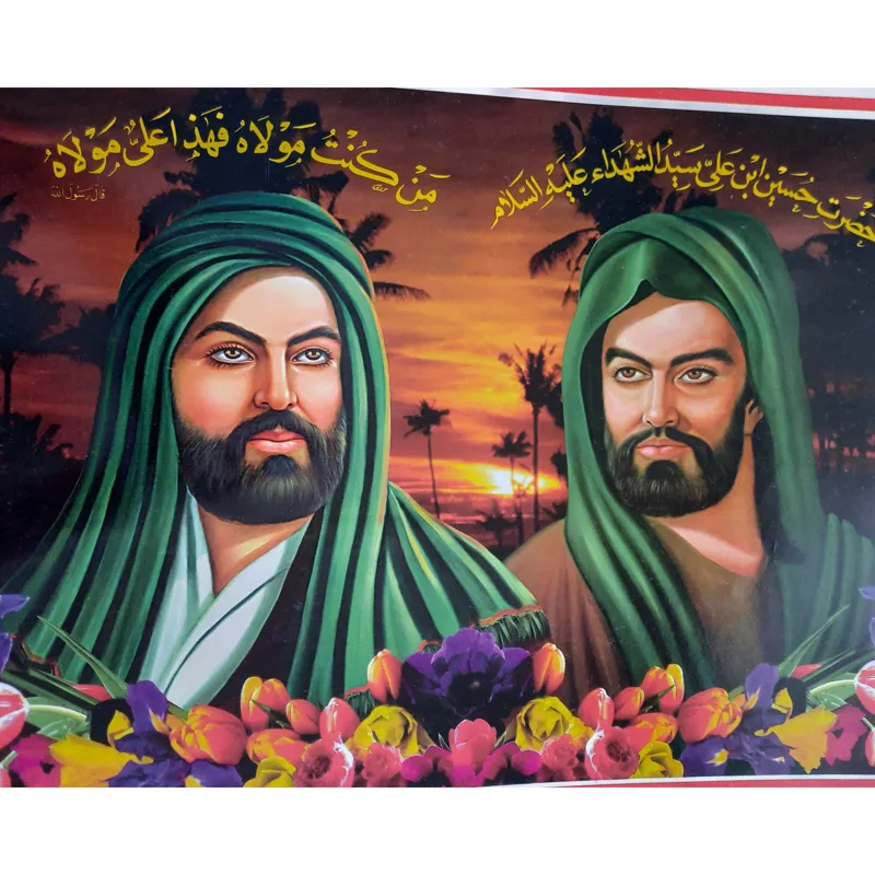 عکس واقعی امام حسین در موزه پاریس حدیث امام حسین در مورد فروش زنان ایرانی و بردگی مردان پارس عکس واقعی امام حسین در موزه پاریس حدیث امام حسین در مورد فروش زنان ایرانی و بردگی مردان پارس