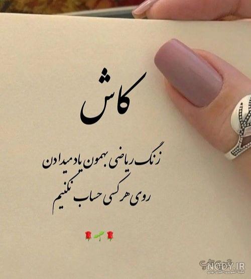 عکس پروفایل با نوشته کنایه دار